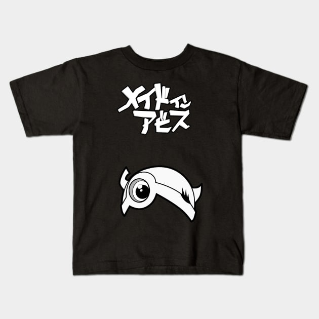 Reg helmet Made in abyss Kids T-Shirt by MigiDesu